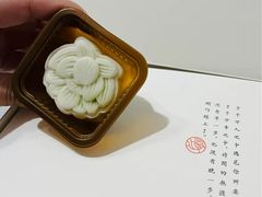 -阮大兴糕团(日月光中心店)
