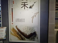 -舌尖上的中国·尝城(力旺广场店)