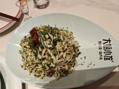茴香拌煎饼-大厨小馆(华阳城店)