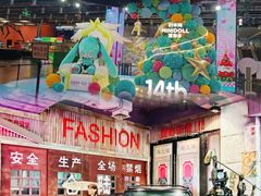-时尚天河商业广场