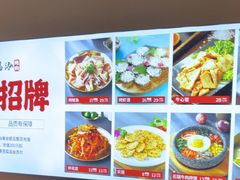 -合易泓烤肉•首创生椰大油边(宁山路店)