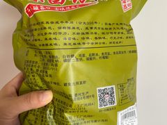 -陈昌银麻花(较场口夜市店)