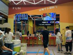 -爱蹦iBOON蹦床运动馆(江汉店)