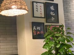 -湘里乡亲甲王二老店