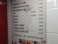 -沈师傅盲人按摩工作室(密三小区店)