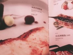 -山葵家·创意料理(万象汇店)