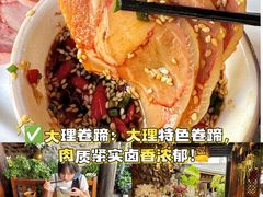 -尽善百年古院餐厅(王家老宅店)