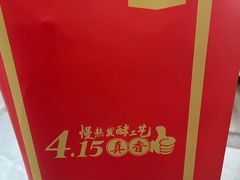 -巴将军·非遗老字号火锅(解放碑店)