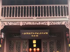 -鸣鹤古镇