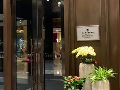 -杭州城中香格里拉大酒店