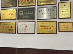 -常记呱呱(总店)