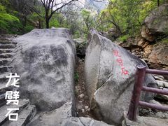 -黑龙潭风景区