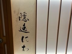 -月龍吟(朝龙汇店)