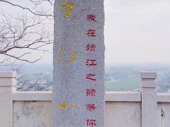 -孤山景区-孤山寺