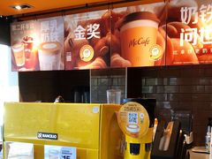 -麦当劳(东石东一路店)