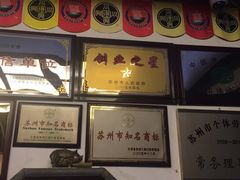 -同得兴 Since·1995 传统苏式面馆(十全街店)