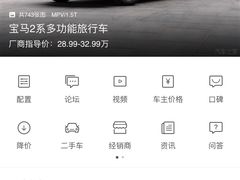 -上海宝信宝马4S店