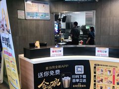 -麦当劳(大榭三江超市店)