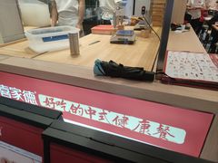 -喜家德虾仁水饺(东方宝泰店)