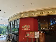 -闽海肴(北辰荟店)