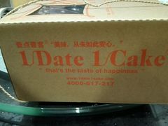 -壹点壹客·生日蛋糕(南山店)
