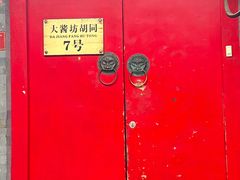 -丽江庭院之爱在路上(西单店)