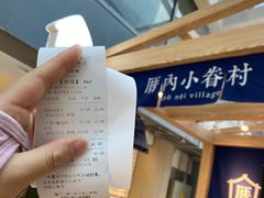 -厝内小眷村(西单大悦城店)