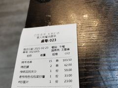 -巴依老爷新疆美食(远洋未来汇购物中心店)