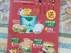 android_upload_pic-华莱士·全鸡汉堡(光华路店)