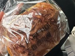 牛油果熏鸡-丁香西饼屋(桂林路店)