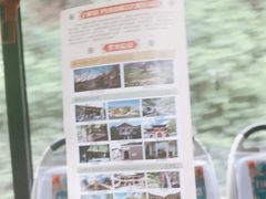 -溪口-滕头旅游景区