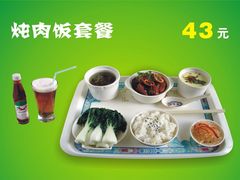 -雅泰来(解放路店)