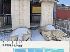 -内蒙古将军衙署博物院