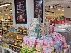 零售区-T11生鲜超市(朝阳公园店)
