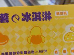 -GANSO元祖食品(莘潭店)