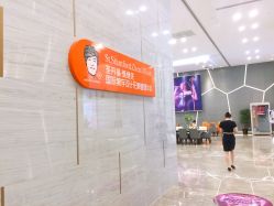 -成都艾特他整形外科医院