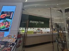 -mango tree芒果树泰国餐厅(青岛万象城店)