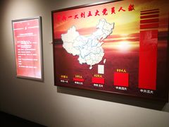 -中共四大纪念馆