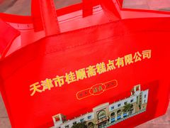 -芦庄子桂顺斋(和平路总店)