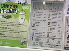 -一只酸奶牛(春熙路店)