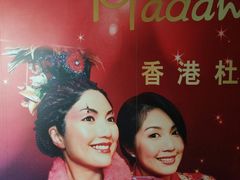 -香港杜莎夫人蜡像馆