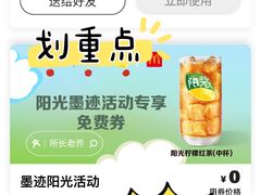 -麦当劳(欢乐谷店)
