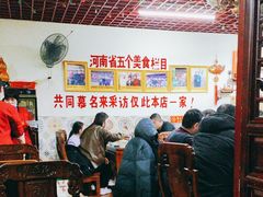 -宝正臻天津包子总店(金阳光居易店)