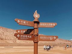 -火焰山景区(火焰山镇)