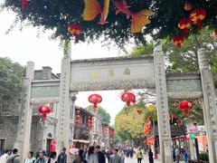 -三坊七巷历史文化街区