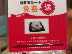 -吕氏疙瘩汤·海鲜新鲁菜(凯德mall新都心店)