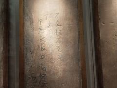-宁夏博物馆