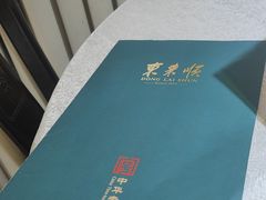 -东来顺饭庄(新源里店)
