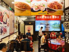 大堂-玉华台饭庄(裕中西里小区店)
