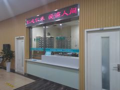 -广州仁爱天河医院体检中心